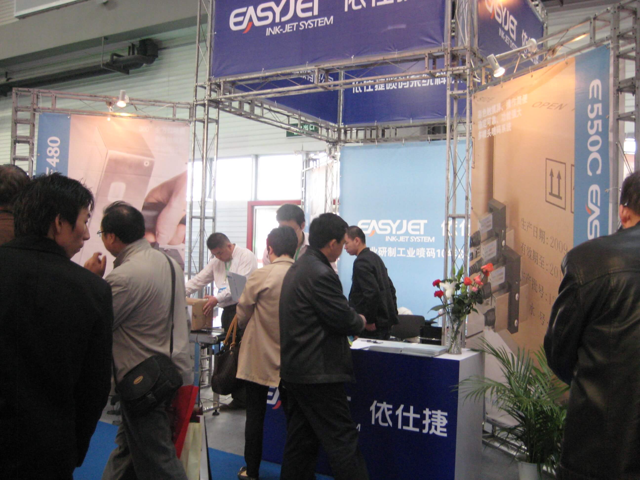 2012年EasyJet參加上海ProPak包裝展