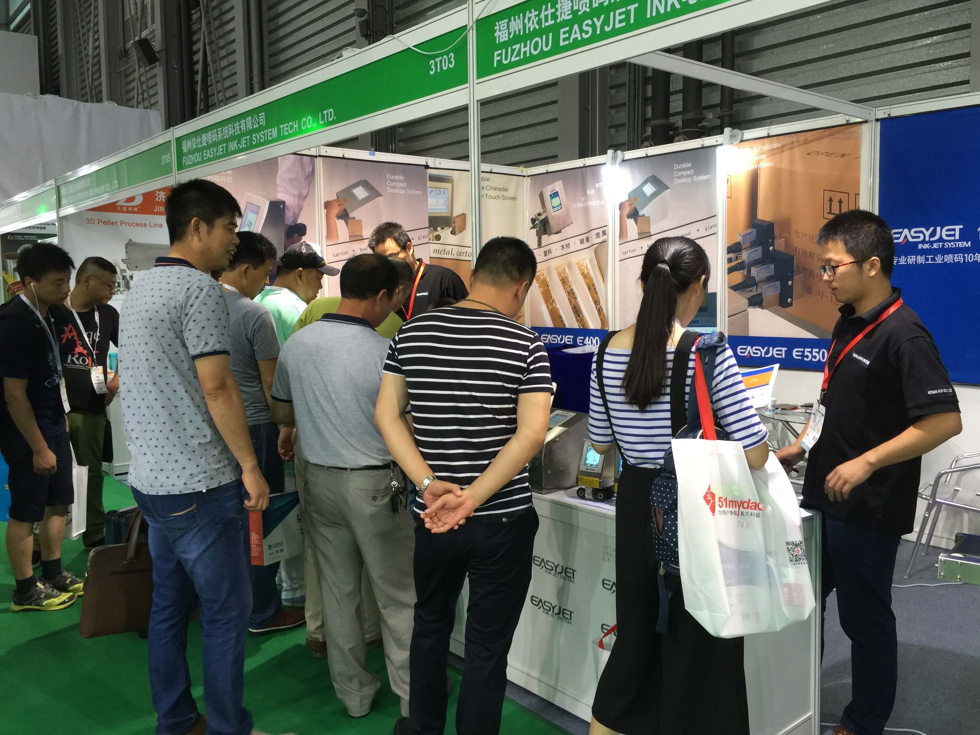 2018年EasyJet參加第24屆上海國際加工包裝科技展覽