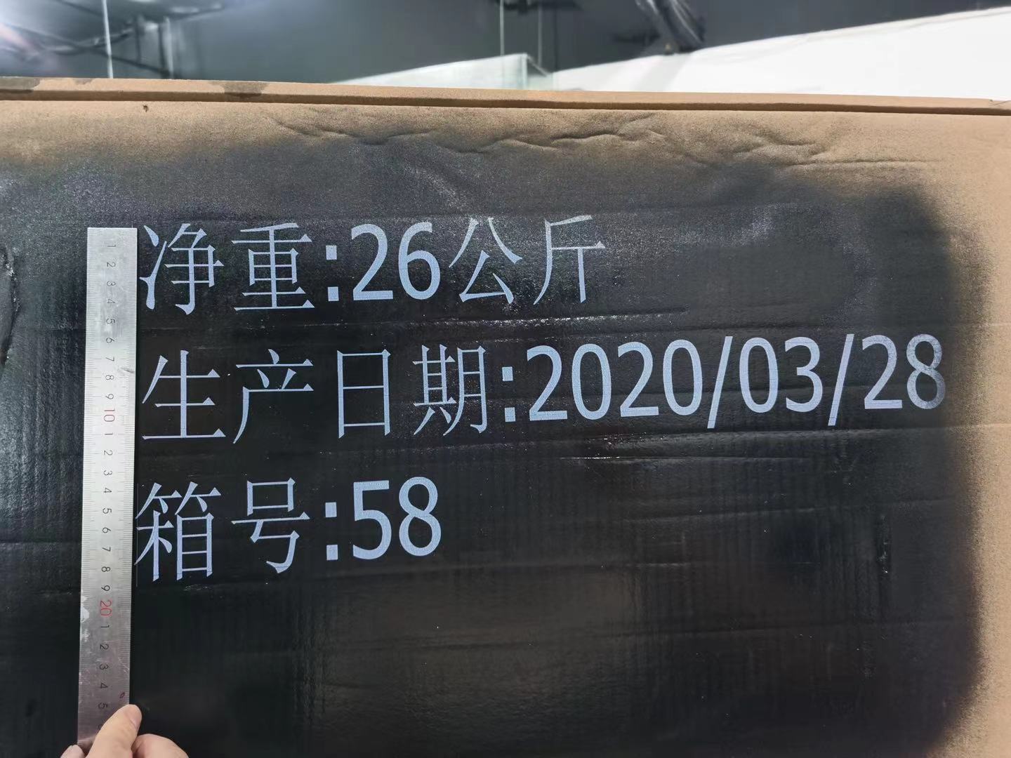 白墨機在涂層產品上的應用